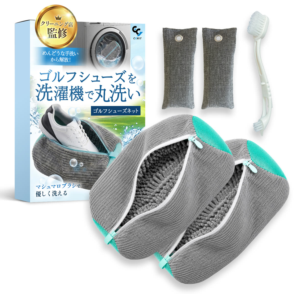 CGシューズネット 商品画像